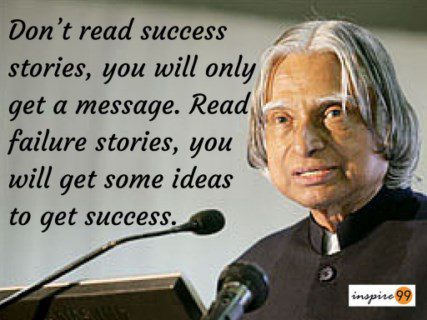 Don't Read Success Stories, You Will Only Get The Message 